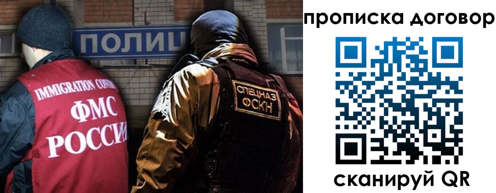 временная регистрация надежно в Ак-Довураке