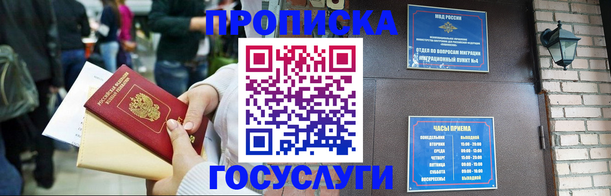 найти адрес прописки в Ак-Довураке